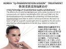 Korea "Q-Pigmentation" Treatment 